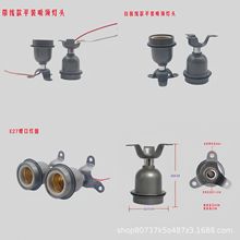E27�X���T���^ ƽ�b��픟��^��픿�С��ͨ���^�͸ߜط�ˮ���ٟ��^