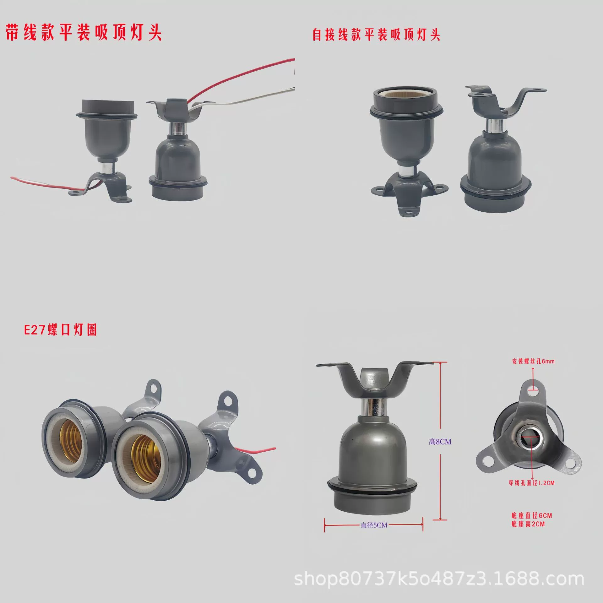 Алюминиевый литой под давлением держатель лампы E27, головка потолочного светильника с бумажным креплением, небольшой потолочный трехходовой держатель лампы, устойчивый к высоким температурам и водонепроницаемый металлический держатель лампы