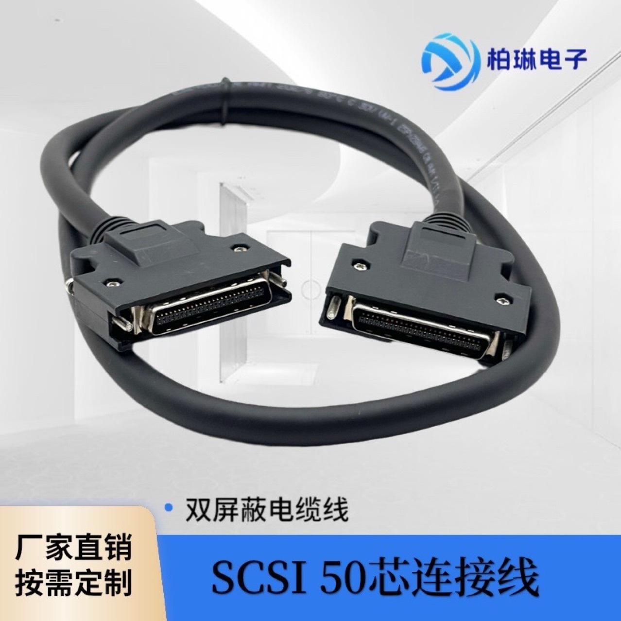 Scsi 50 SCSI 50P连接线CN50针信号线适用安川 台达 松下 三菱伺服CN1接口-阿里巴巴