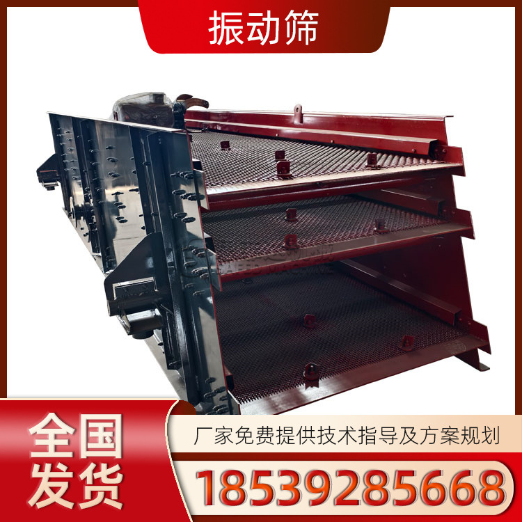 煤矸石振动分选机厂家 建筑砂石分级筛分设备 鹅卵石多层圆振动筛
