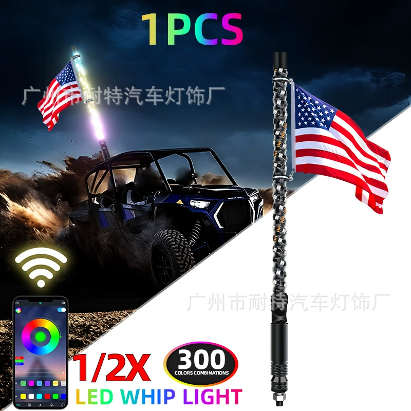 Светодиодный волшебный цвет RGB спиральный флагшток Свет 300 цветовая комбинация светодиодная спиральная атмосфера Флагшток свет завод прямых поставок