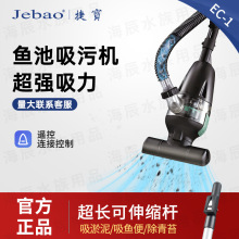 Jebao�݌�-�~�����ۙC�����������������C���۱��~�S��̦�坍�C