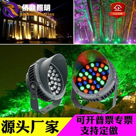 投光灯;地脚/墙脚灯;投射灯