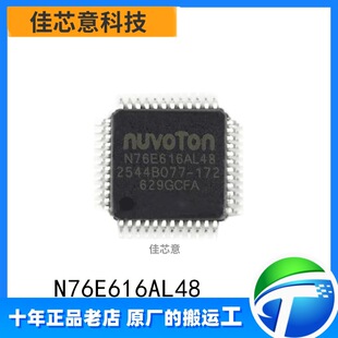 N76E616AL48 ԭ�b��Ʒ LQFP-48 ���Ɔ�Ƭ�CLCD��΢������оƬIC