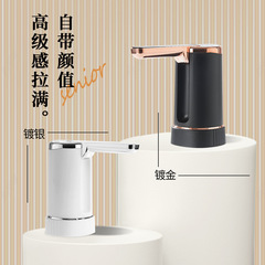 桶装水折叠抽水器电动家用矿泉饮水机大桶纯净水按压自动出水器压