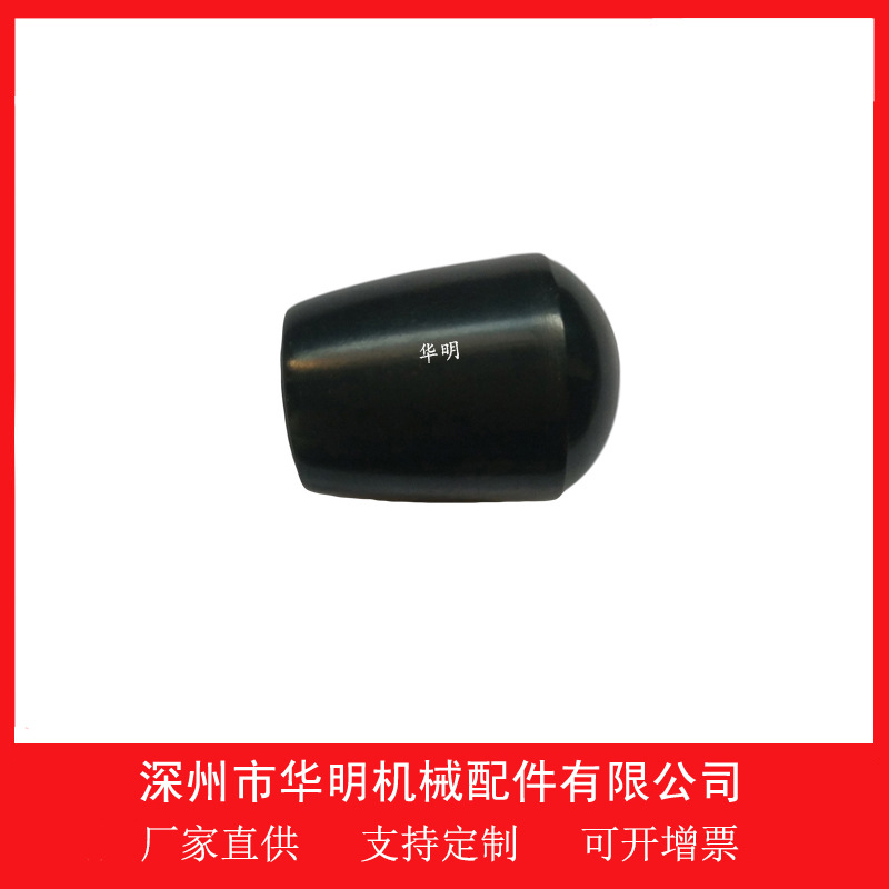 厂家批发销售各种椭圆手柄 椭圆手柄套 手柄套