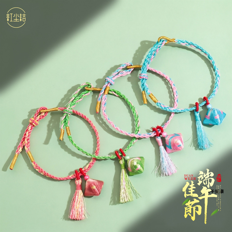 2026 Dragon Boat Festival Colorful String Bracelet with Small Zongzi Charms, Handmade Tassel Four-Strand Adjustable Bracelet for Men and Women 2026 Dragon Boat Festival Colorful String Bracelet with Small Zongzi Charms, Handmade Tassel Four-Strand Adjustable Bracelet for Men and Women