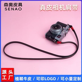 相机背带;其他相机配件