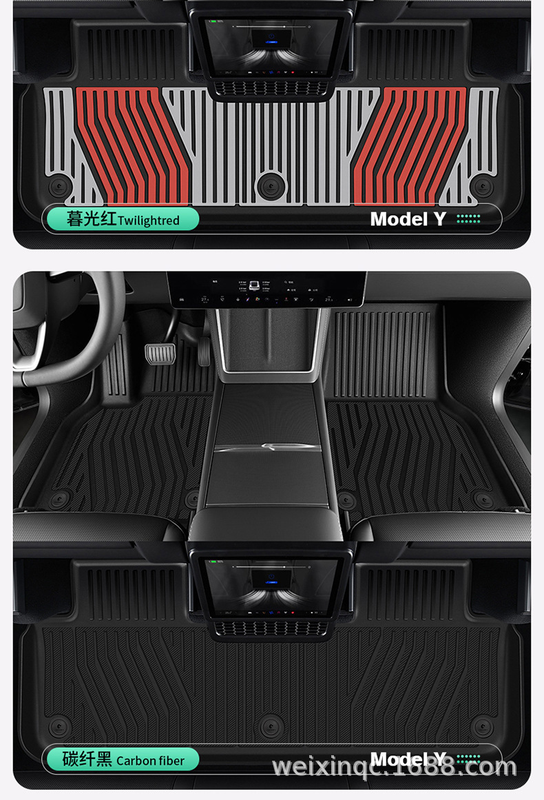 Suitable for the New Version of Tesla Model Y/Yl/3, Special Colorful Tpe Car Floor Mats and Trunk Mats
