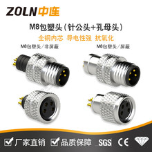 ���B���ܲ��^M8������A��/B�۷����ζ������O����̖��ݔ�B����