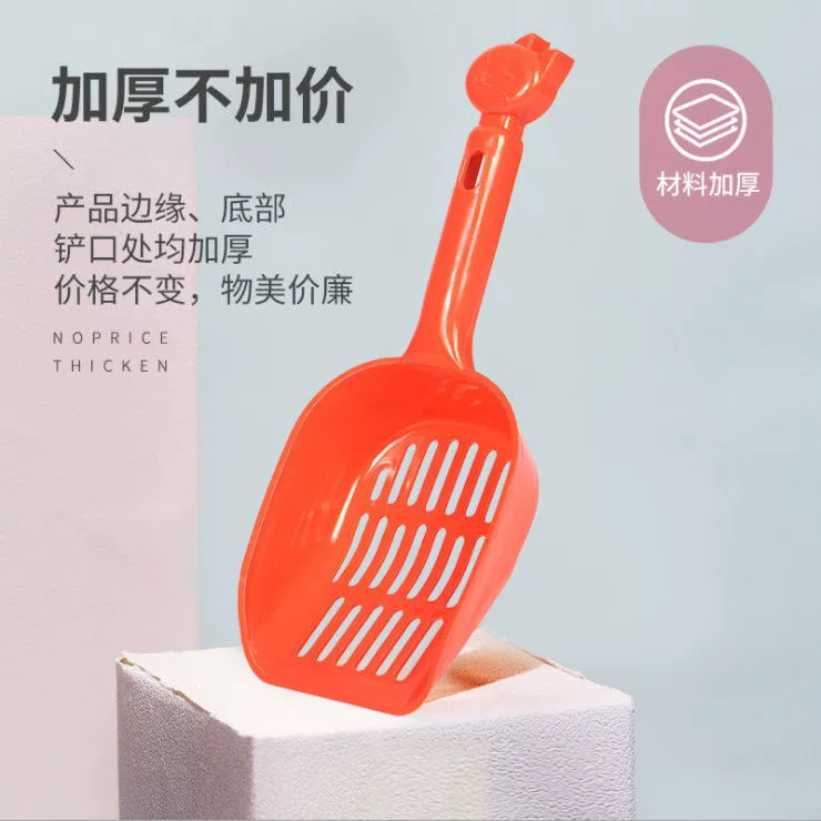 Большая Лопата для кошачьего туалета с мелким отверстием цельная длинная ручка бентонитовая Лопата для кошачьего туалета артефакт тофу кошачий наполнитель маленькое отверстие Лопата для говна официальный