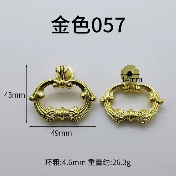 Golden 057 (1 pack)