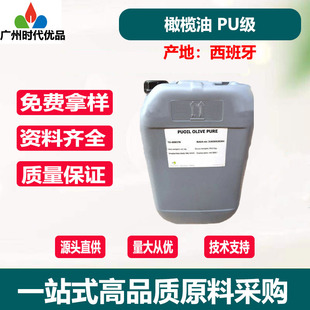 ���ݹ��� �������ϙ��� PU�� �ϙ��� olive oil