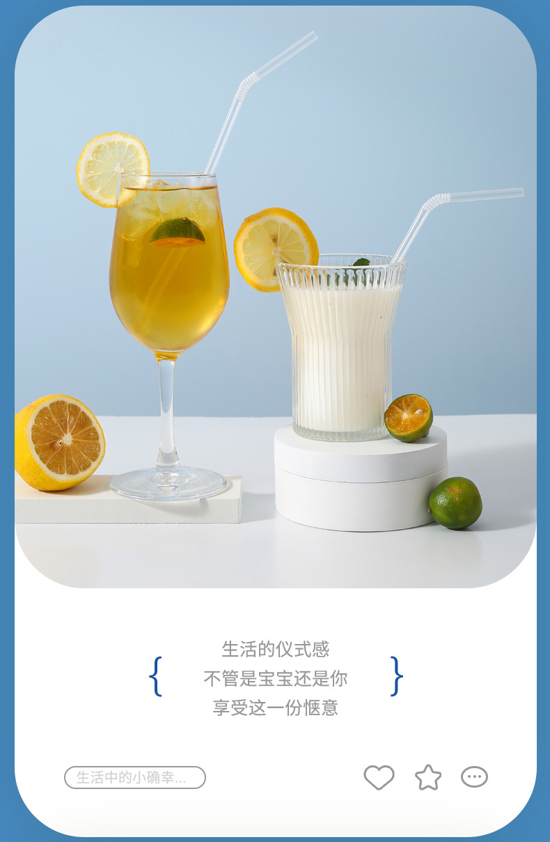  FaSoLa Life 一次性吸管 100根/包 單紙包裝 食品級塑料
