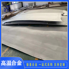Inconel625�Ͻ���1-50mm ����Ͷ�600�ְ� ��625��Ŀ�����