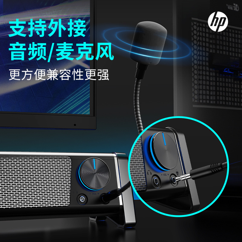 HP/HP 4121Sオーディオノートパソコン家庭用デスクトップサブウーファー有線bluetoothスピーカー|undefined