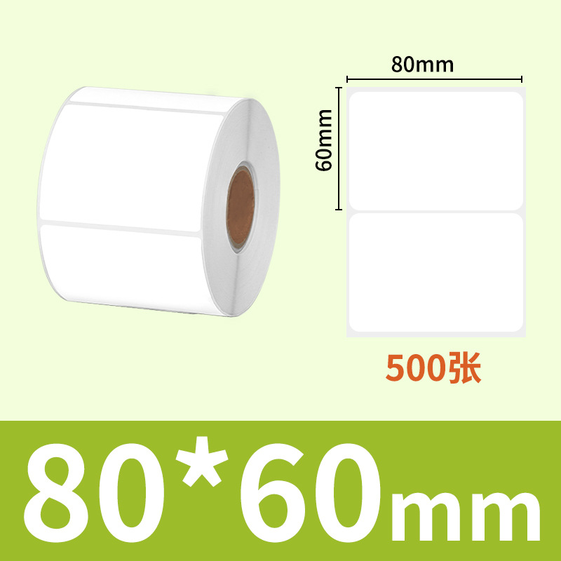 Papel de etiqueta extraíble Papel sintético sensible al calor 60 * 40 adhesivo adhesivo adhesivo sensible al calor extraíble