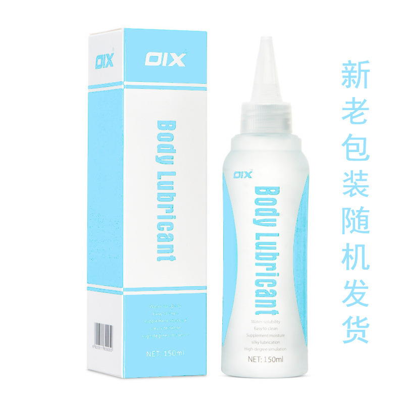 Oix150ml lubricante soluble en agua para hombres retrículo anal masturbación pareja lubricante corporal humano al por mayor