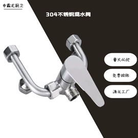 混水阀;其他水暖五金;三角阀