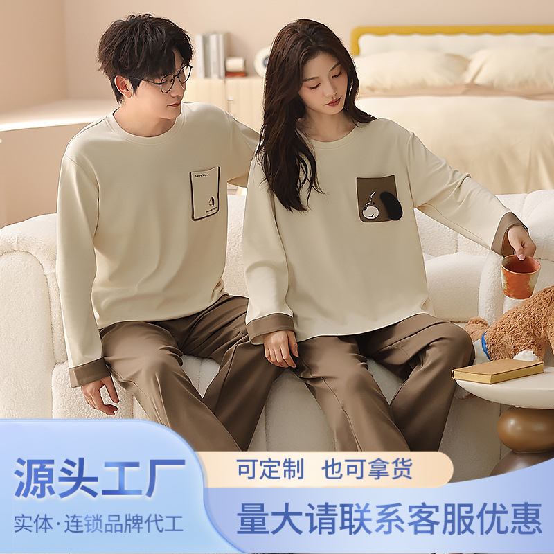 100% Cotton Couple Pajamas Pure Cotton Autumn and Winter Long-Sleeved Pullover Cartoon Pants Cotton Suit Men and Women Home Clothes