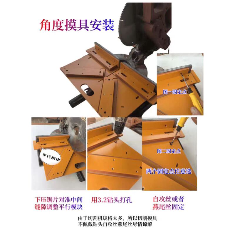 ドアカバーの窓カバーの斜めの切断固定器の45度の切断のベースのテンプレートの補助器は多種のアルミニウムの切断の鋸に適します。|undefined