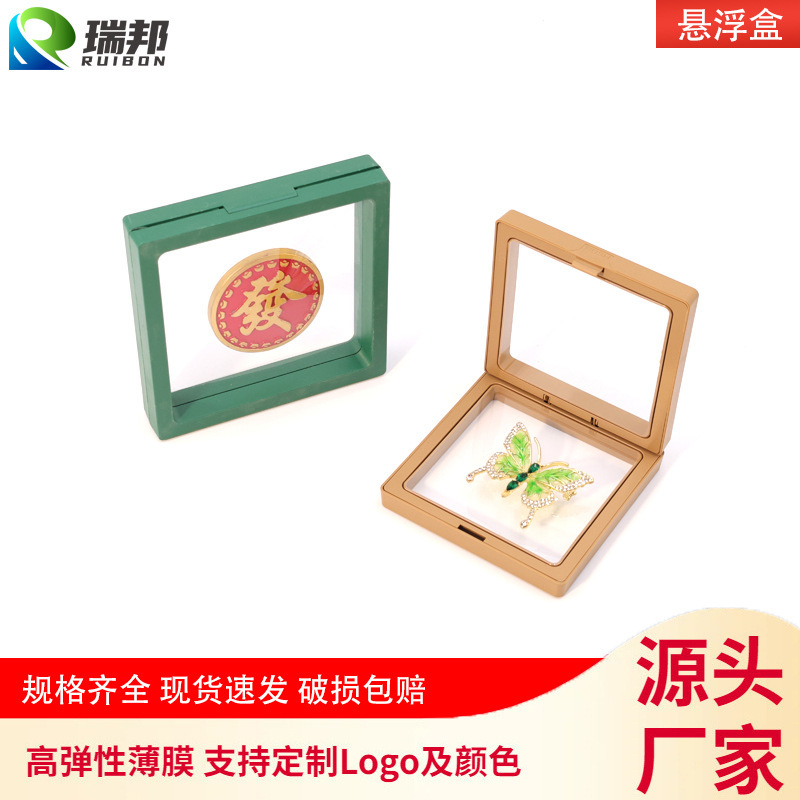 In-Stock Colorful Bracelet Jewelry Transparent Film Floating Box Fridge Magnet Badge Keychain Display Storage Gift Box