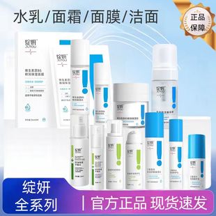 �`��ȫϵ�кϼ����°�S����B5���ص��׿����ˮ��˪��Ĥϴ����