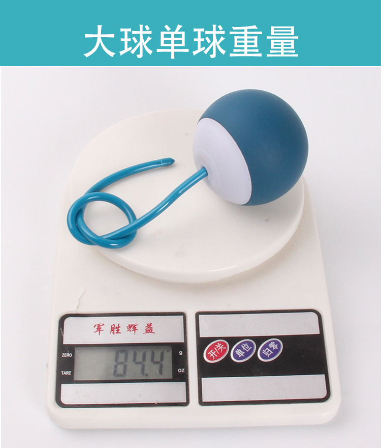 大球重量_01.jpg