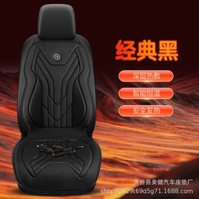 Car heated seat cushion for winter, 12V/24V warm electric heating pad for car, single or double seat car cushion (Multi-function pad) - classic-black-single-seat