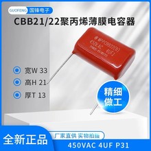 450VAC4UF MPPCBB22Ĥ405J450V 405K _31MM ~1MM