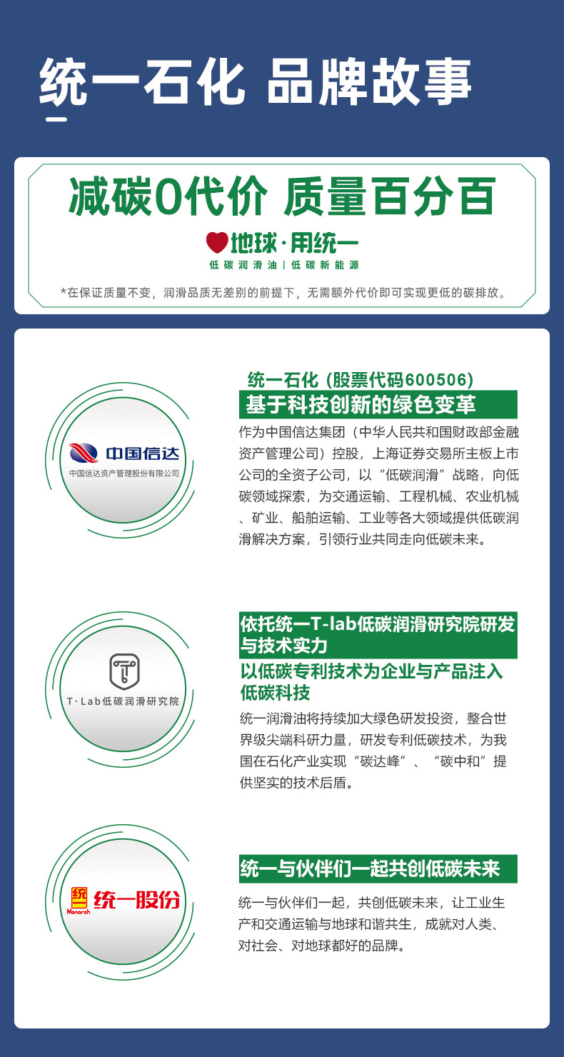 Suitable for Tongyi Suning Oil Fully Synthetic Oil 5W40 Car Engine Lubricant Official Authentic Product