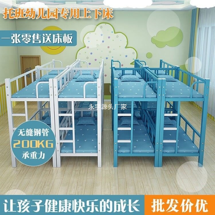 小学生托管班上下床幼儿园辅导午睡双层儿童午托上下铺铁床两层|undefined