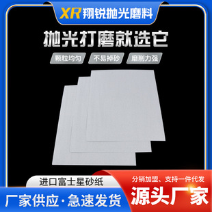 �ձ���ʿ��ɰ����ɰľ���Ҿ������������׸�ĥ����ɰƤ��ɳ�����l