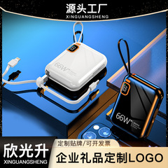 ポータブル大容量モバイル電源パワーバンク、超薄型、コンパクト、高速ミニ 10000 mAh ライン 3-in-1 を搭載