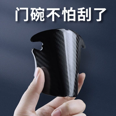 Qapı və bamper qoruyucu zolaqlar | Anti-Scratch Protective Carbon Fiber