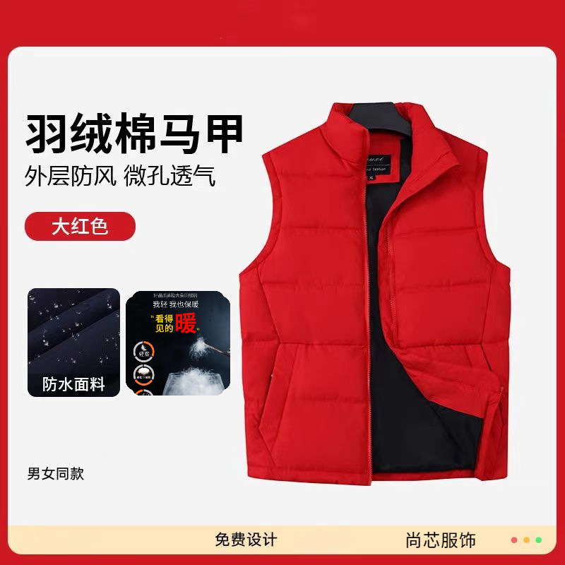 레드 - 고급 다운 코튼 방풍 스탠드 칼라*깊은 재고*(8818)