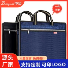 文件包;文件袋;手提电脑包