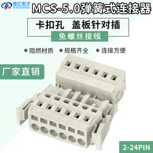 ���ʽ�Ӿ�����MCS�͏����⺸���Ќ���8EDGKG+RK-5.0�������i�o