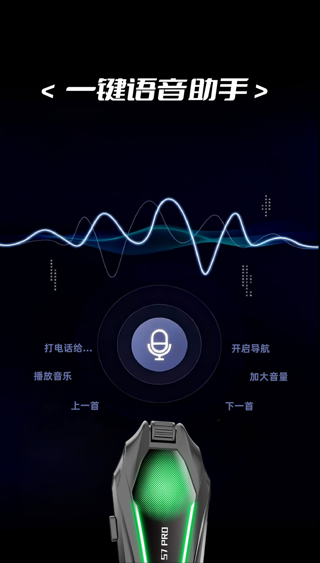 Cross-border motorcycle helmet Bluetooth headset, compatible with multiple brands, featuring mixed audio, intercom, HiFi sound quality, ultra-long battery life, and waterproof and noise-canceling capa