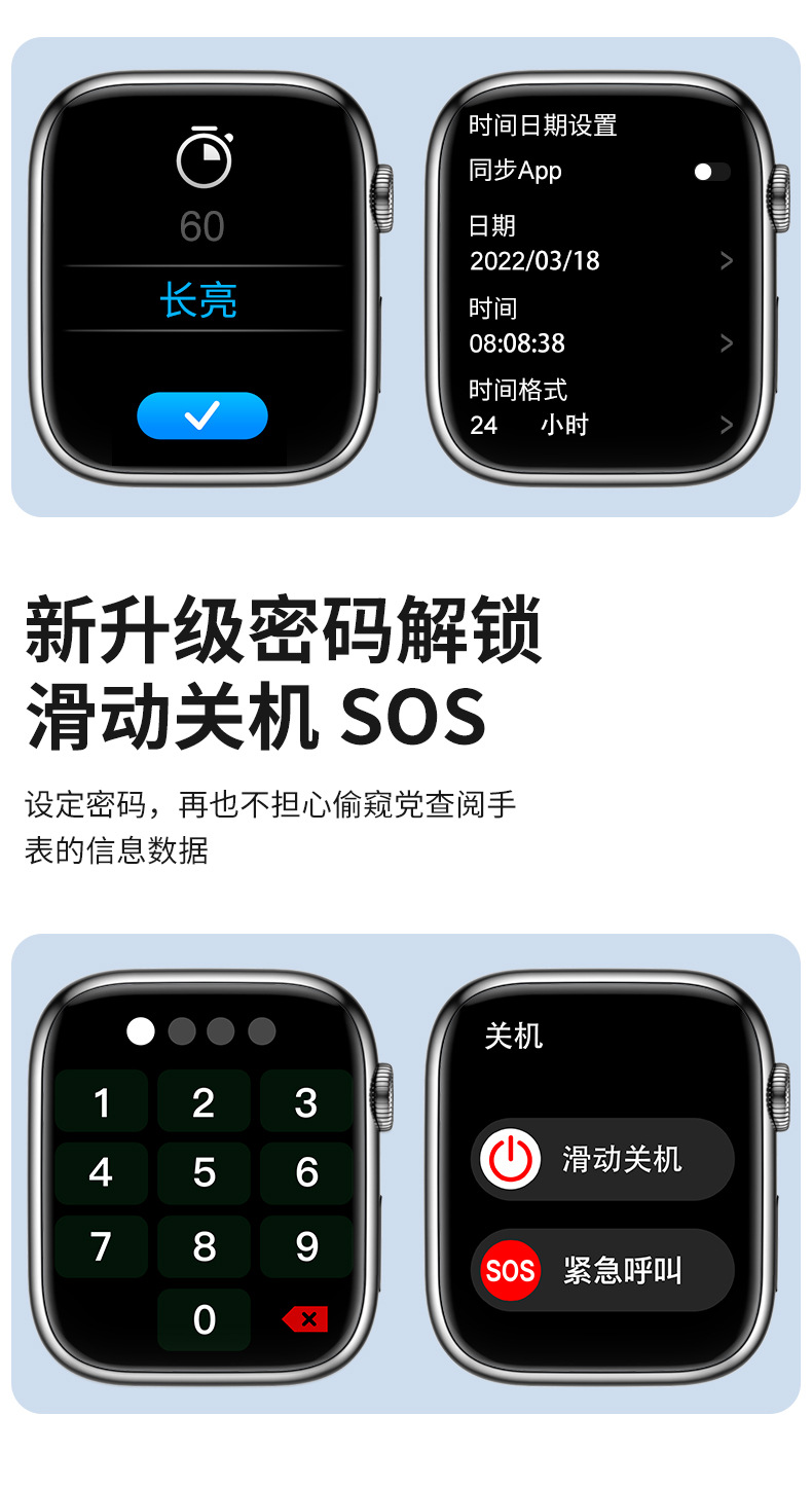 华强北顶配S8/S7智能手表Ultra适用于安卓苹果多功能NFC男士女士详情26