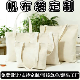 帆布袋;绒布袋;纸袋