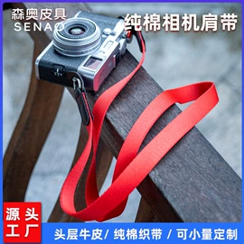 相机背带;其他相机配件
