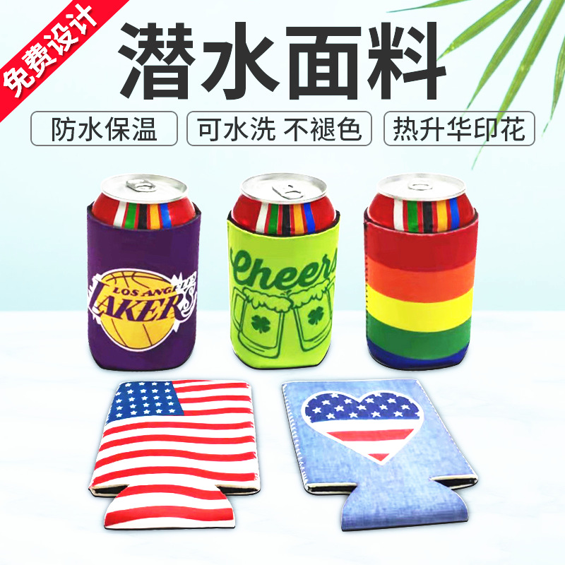 330ml 프린트 컵 세트