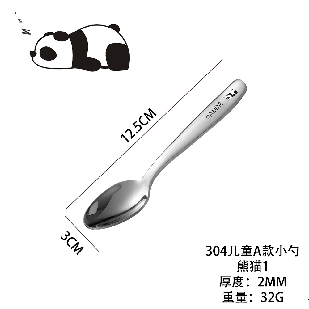 304 어린이용 A형 작은숟가락 브라이트 [팬더1]