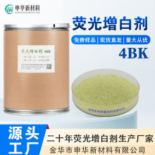 ӫ�����׼�4BK��֯��ӡȾ�޲���������ţ�в��������Ϲ�ȥ�Ƴ���