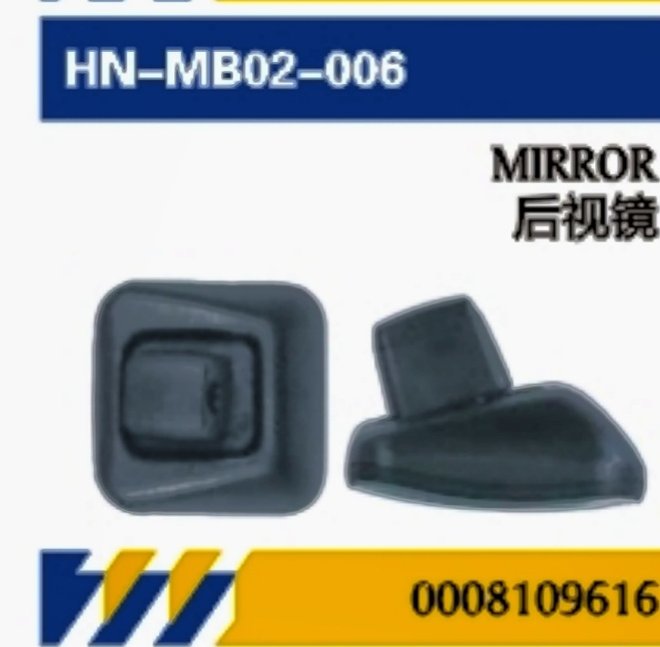 PARA Mantenimiento de piezas de camión de Mercedes-Benz MP2 Red media / espejo retrovisor / esquina / visor solar / faro / deflector