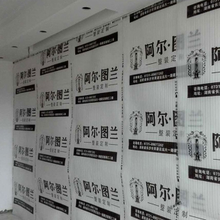 Decoration Glass Window Protective Film Furniture Wardrobe Wall Dust-Proof and Moisture-Proof Film Pearl Cotton Window Film Custom Printing