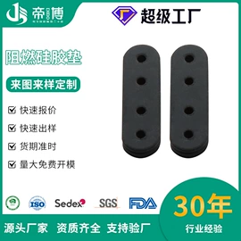 工业橡胶;橡胶密封圈;其他橡胶密封