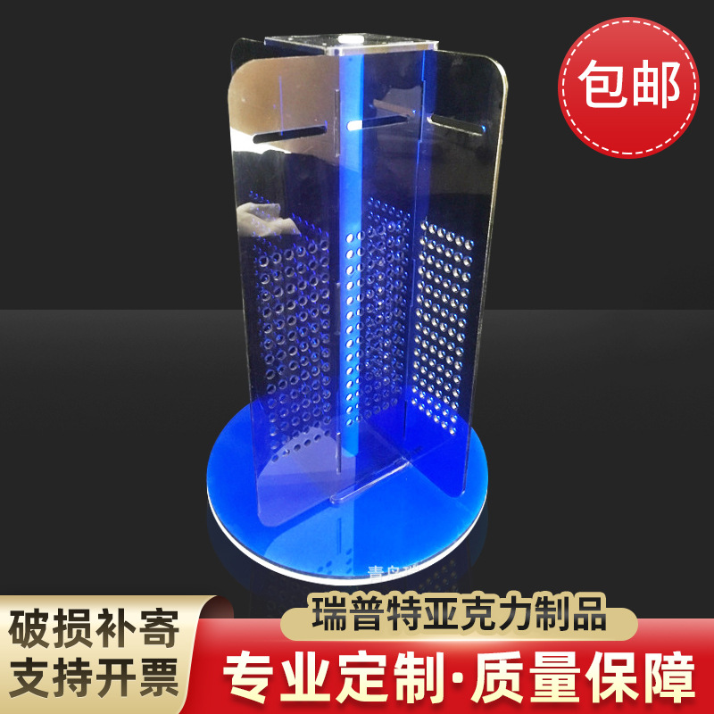 新款亚克力透明彩色旋转展示架 珠宝展示架 有机玻璃展示架批发