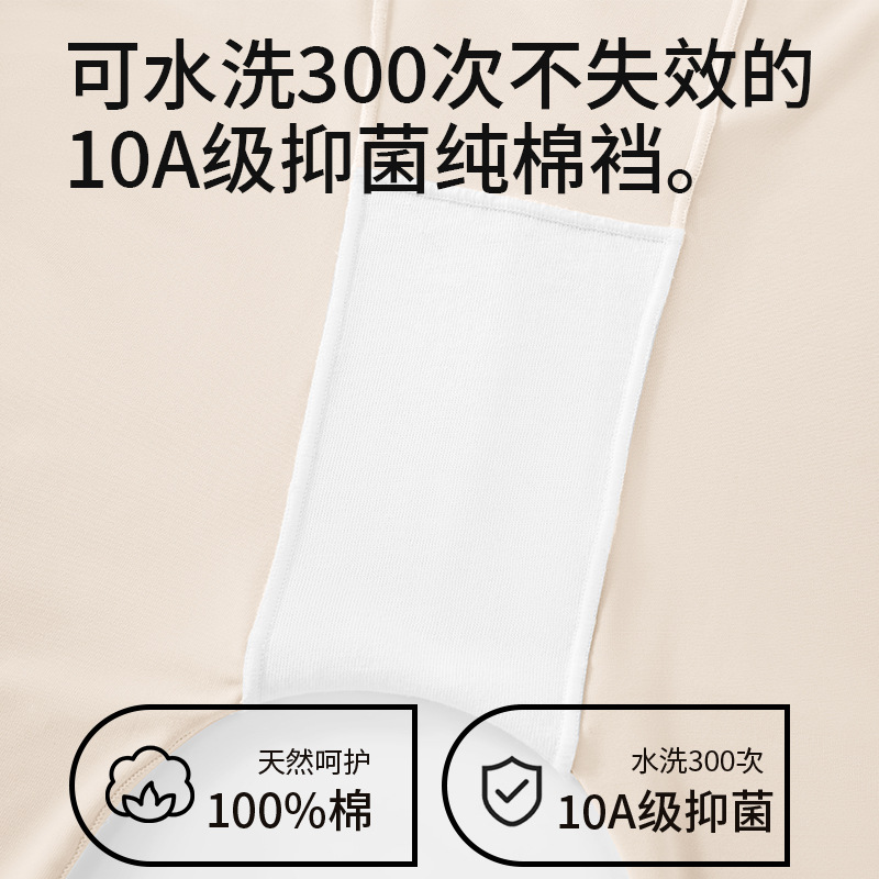 Pantalones de seguridad de gran tamaño, anti-luz, base, abdomen, transpirable, anti-rizado, entrepierna antibacteriana, entrepierna de algodón puro, sin costuras, pantalones de seguridad para mujer